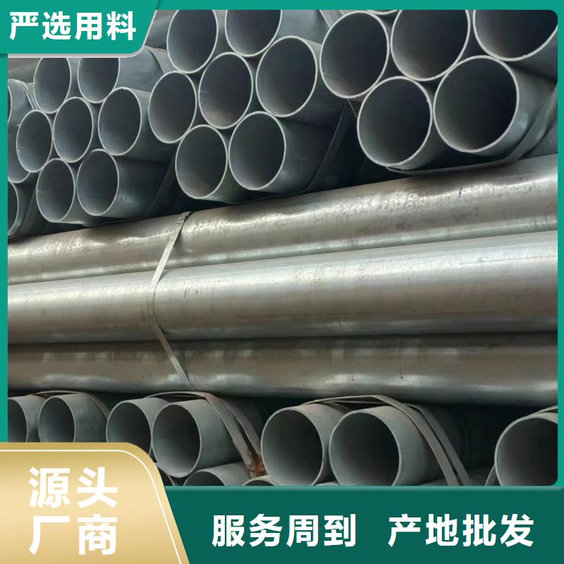 镀锌焊管多少钱一支