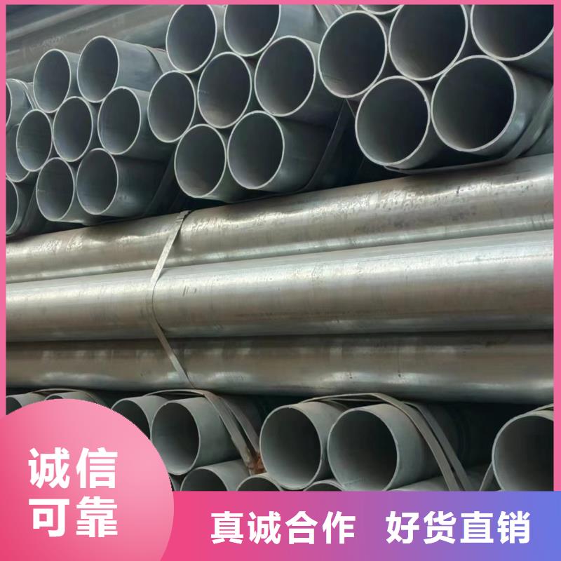 华岐牌热镀锌管多少钱一米
