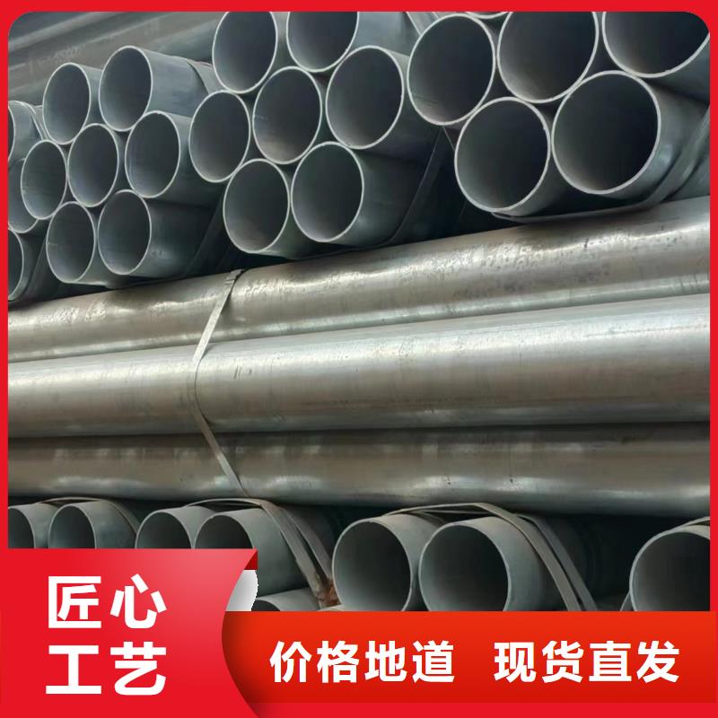 琼中县Q355B镀锌焊管全国发货