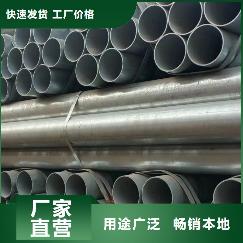 无缝热镀锌管厂家直销