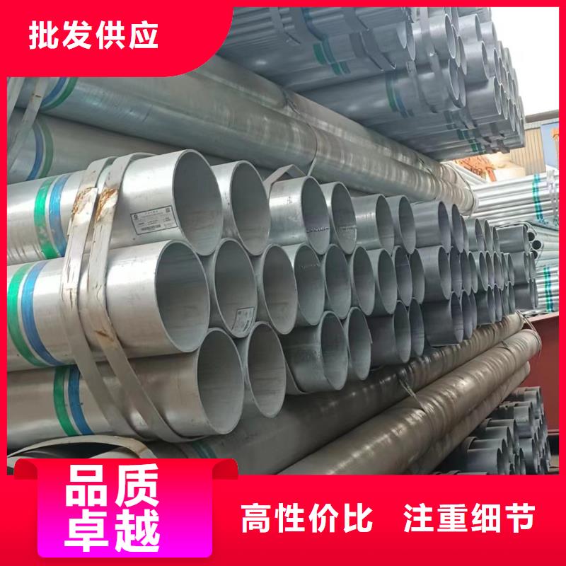 华岐牌热镀锌管供应商