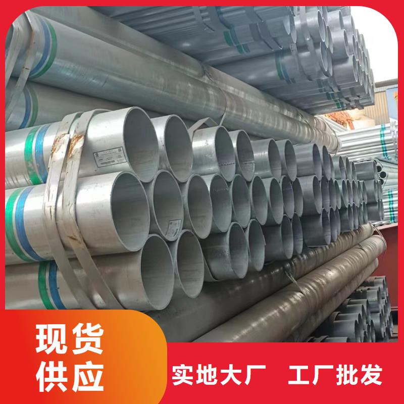 正大镀锌无缝管多少钱一吨