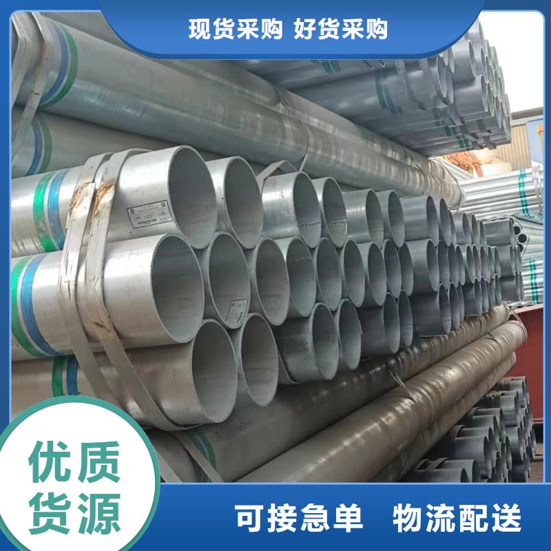 Q355B镀锌方管总代理电话