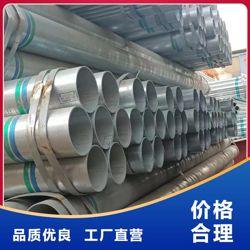 华岐衬塑钢管厂家价格