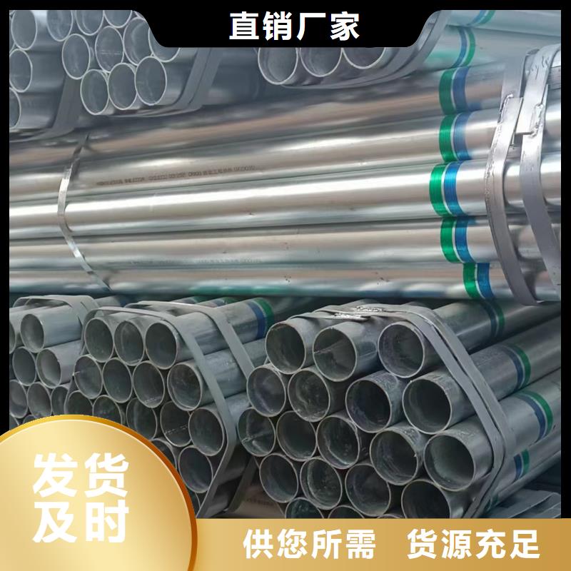 天津利达镀锌钢管多少钱一支