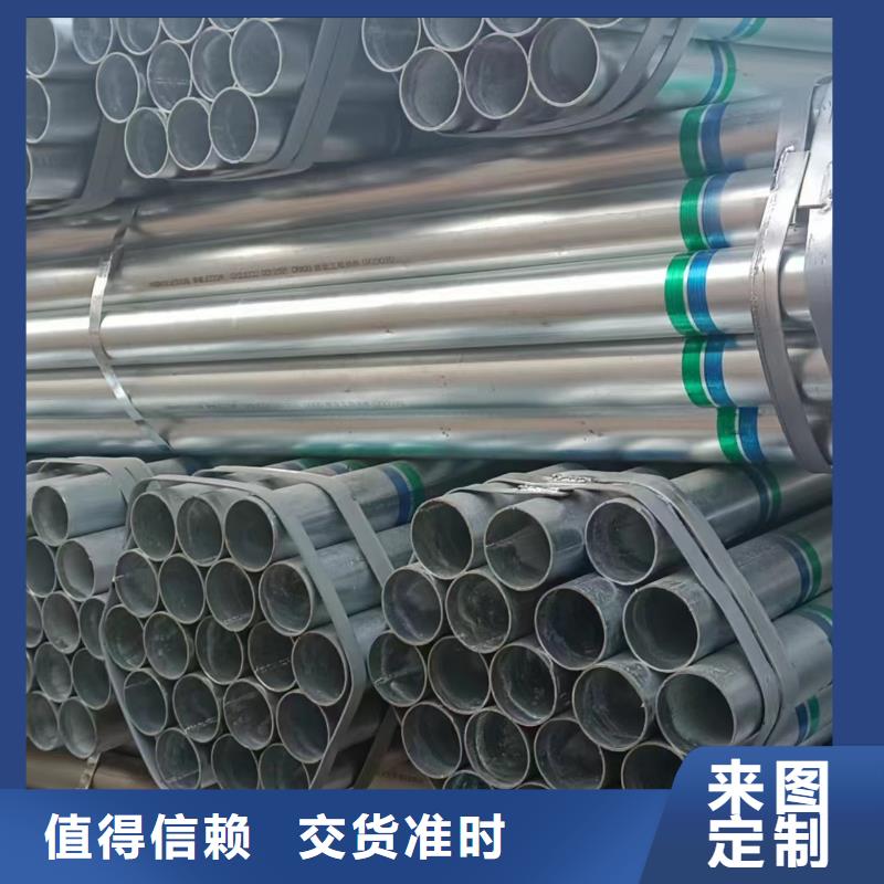 君诚钢塑复合管厂家直供