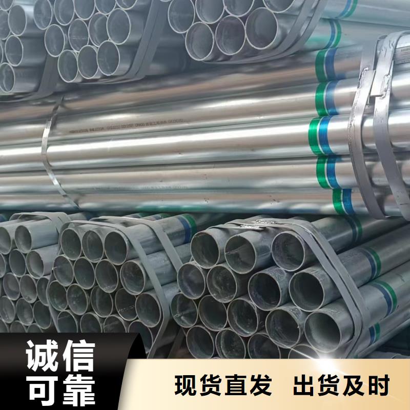 利达热镀锌管型号齐全