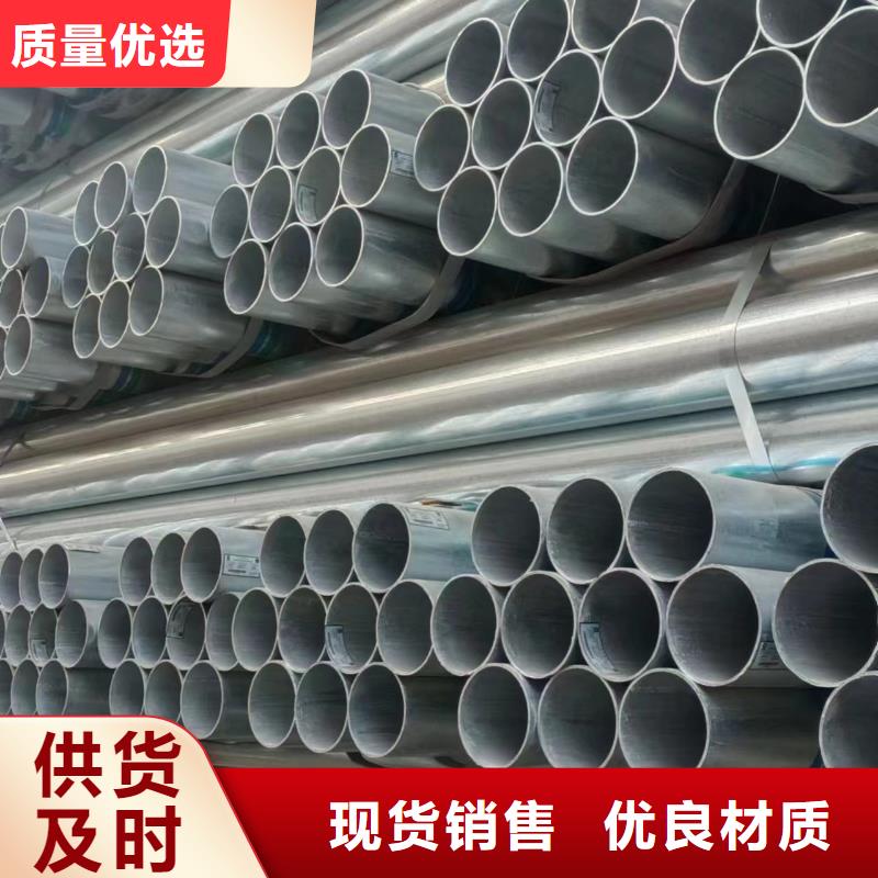 利达镀锌焊管多少钱一支