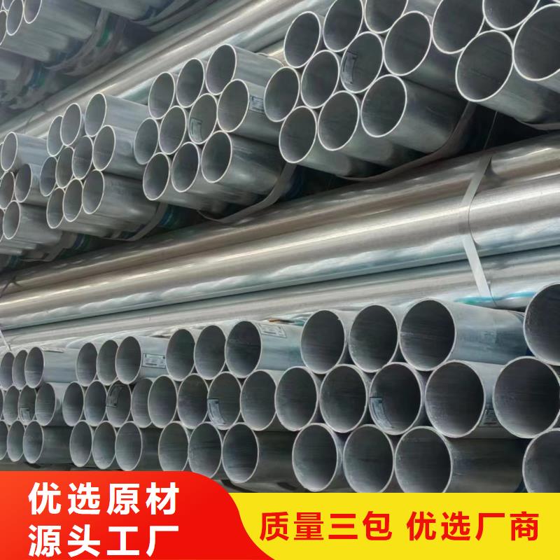 友发镀锌钢管哪里便宜