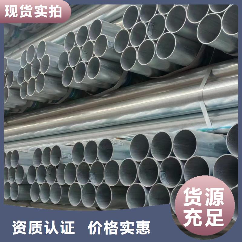 华岐牌热镀锌管厂家直销