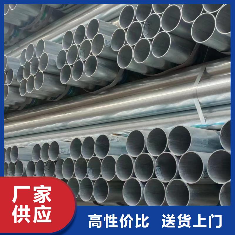 天津友发镀锌管哪里便宜