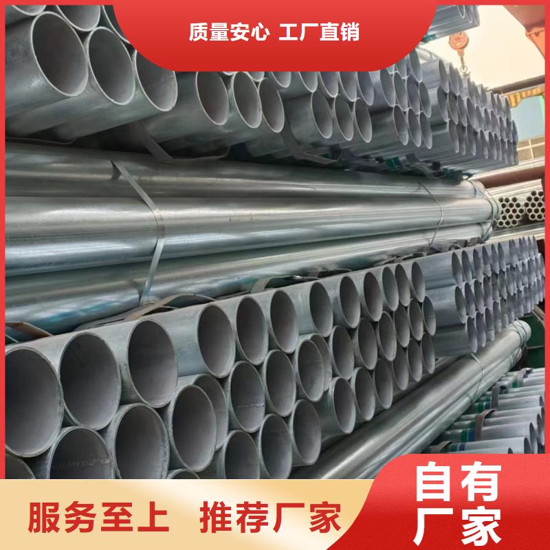 Q355B镀锌方管厂家直供