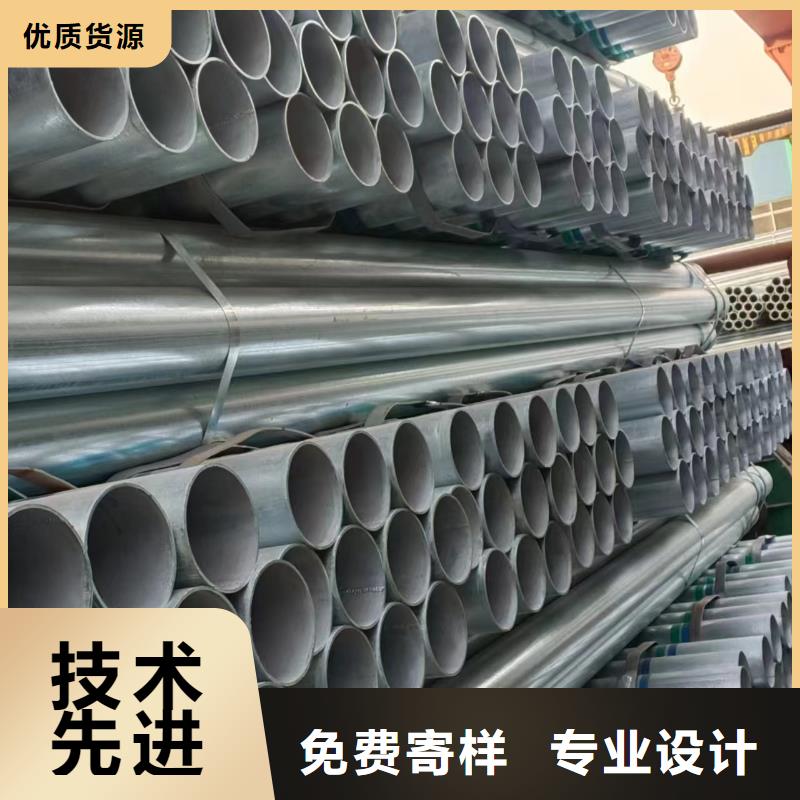 天津君诚镀锌管哪里便宜