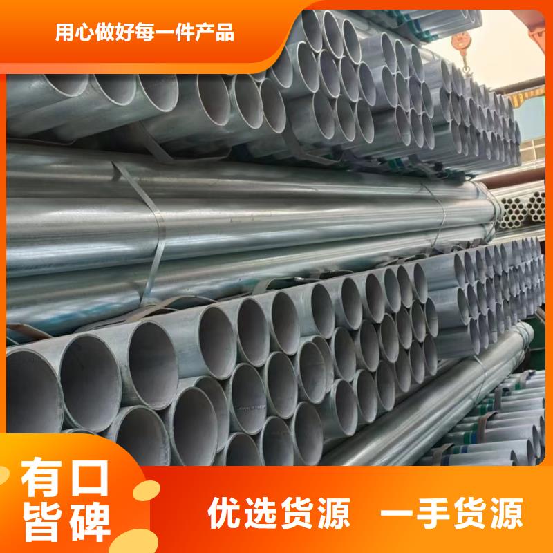 友发热镀锌管全国发货
