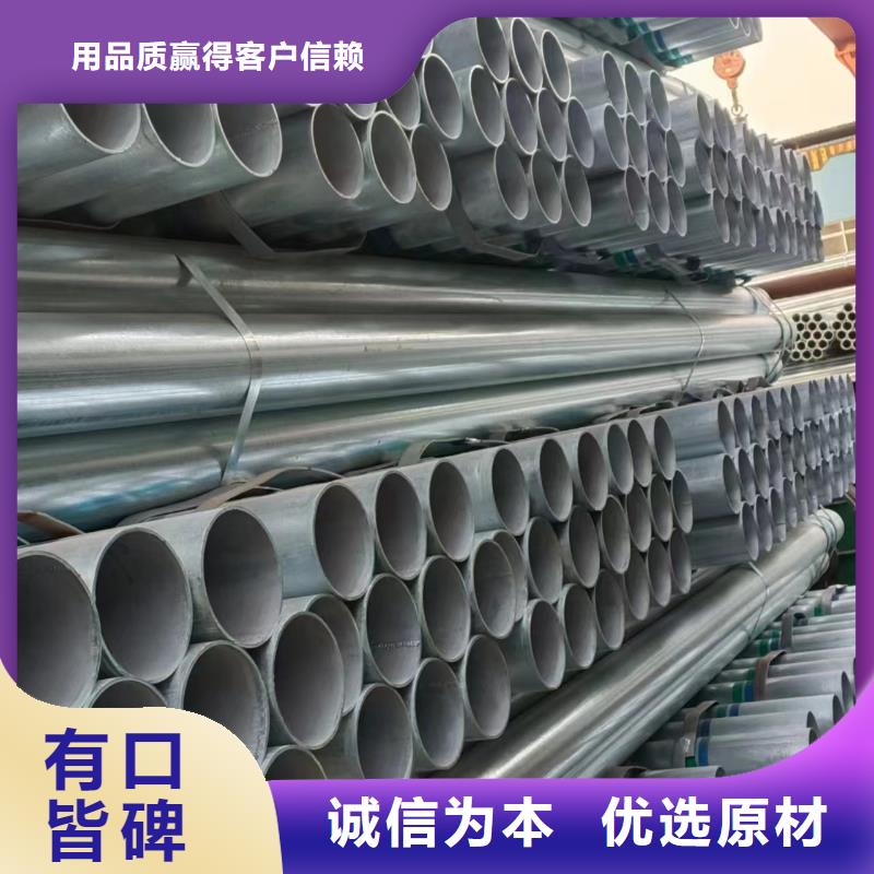 君诚热镀锌管哪里有卖的