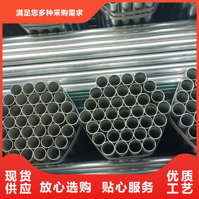 华岐镀锌管哪里便宜
