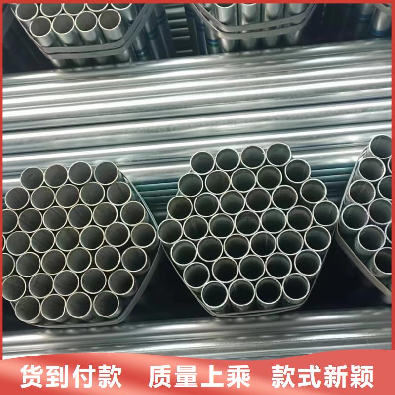 镀锌焊管多少钱一支