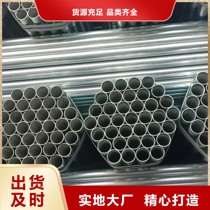 华岐镀锌管哪里便宜