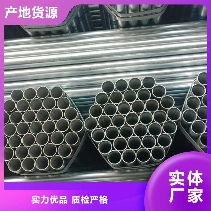 华岐镀锌焊管规格齐全
