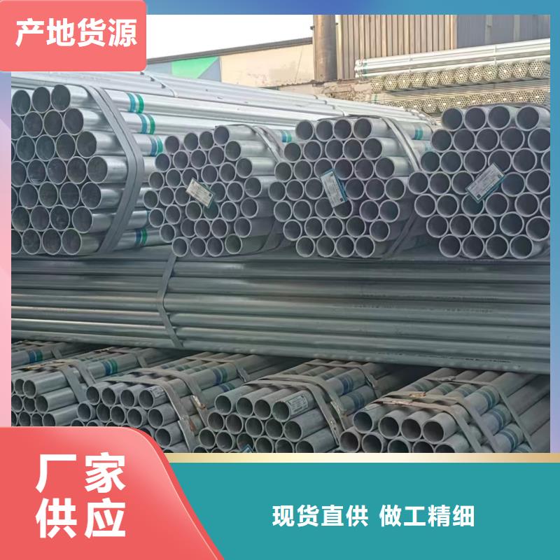 华岐镀锌管厂家直销
