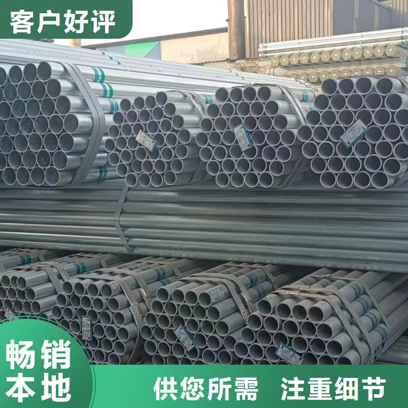 君诚钢塑复合管供应商