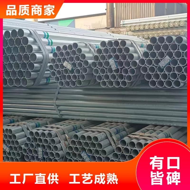 利达镀锌焊管多少钱一吨