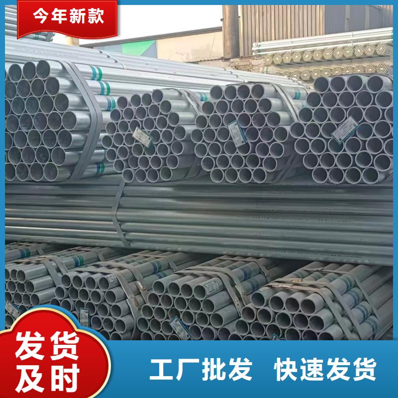 友发镀锌管厂家价格
