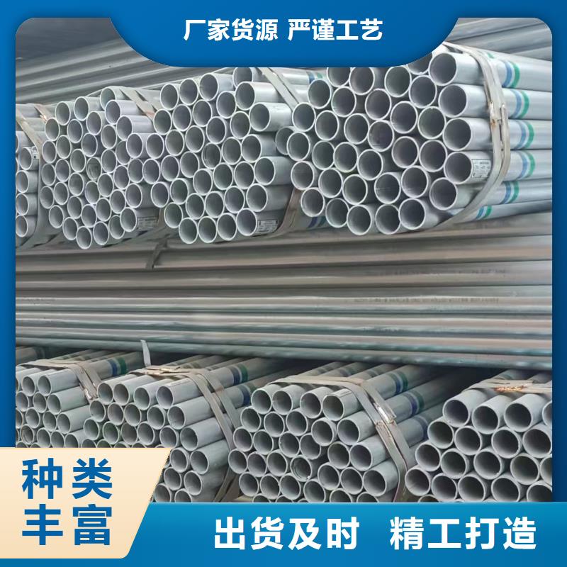 屯昌县君诚镀锌管总代理电话