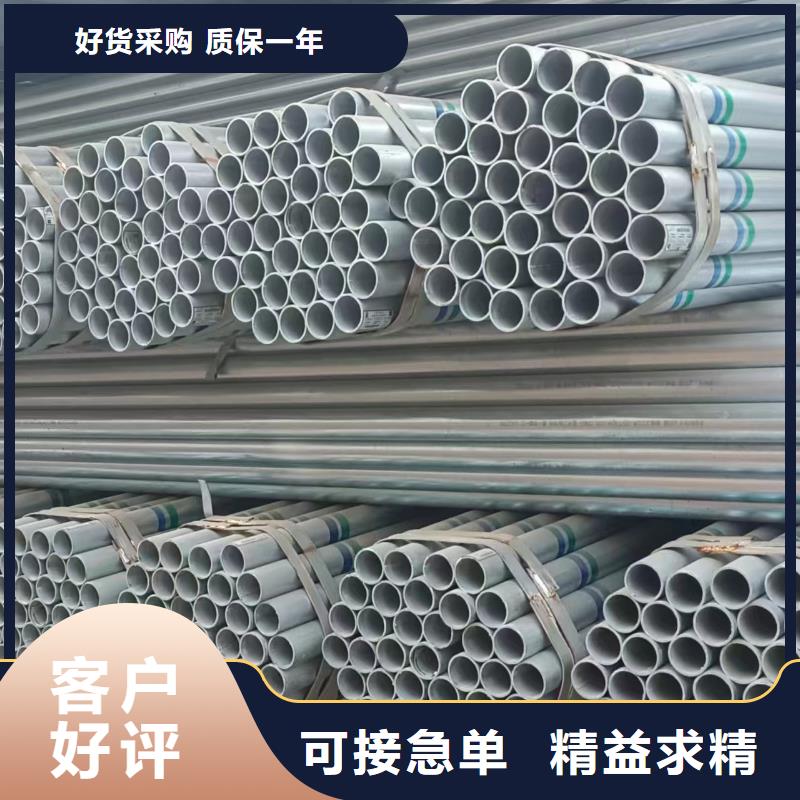 友发镀锌无缝管现货批发