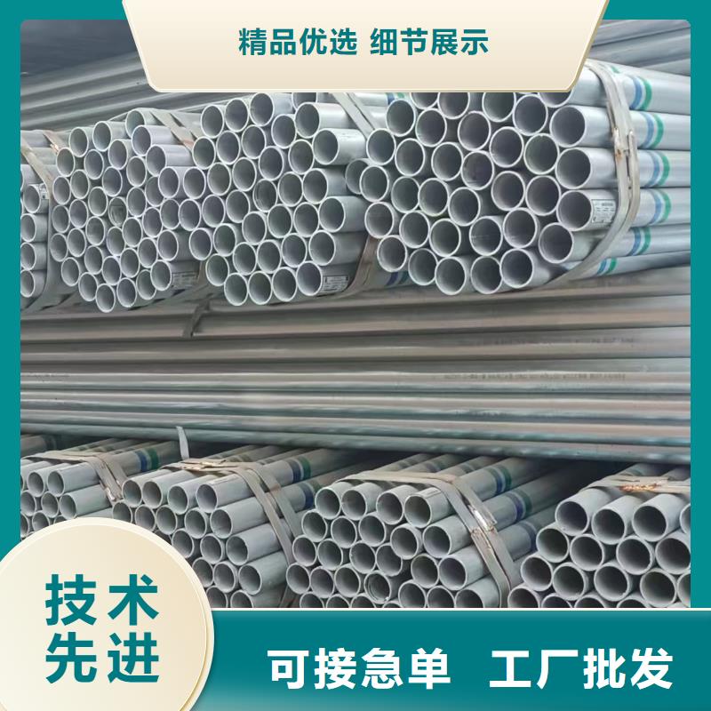 燃气镀锌管厂家价格