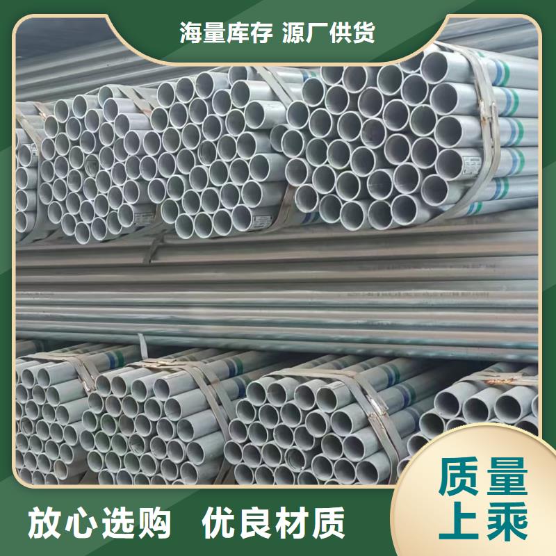 友发热镀锌管哪里有卖的