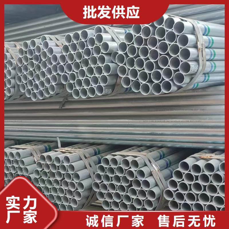 镀锌管现货批发