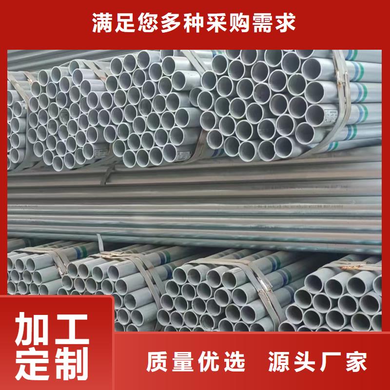 昌江县利达镀锌钢管厂家直供