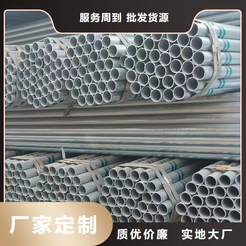 友发热镀锌管供应商