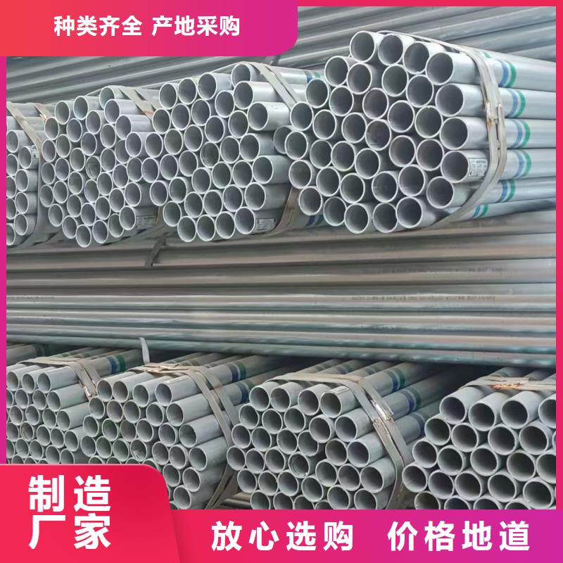 天津利达镀锌钢管现货批发