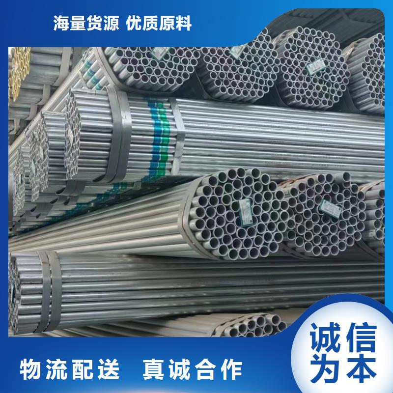 华岐牌热镀锌管生产厂家