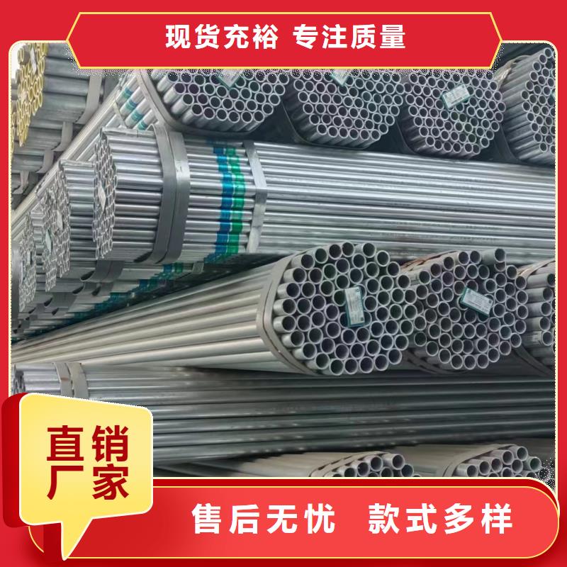 利达热镀锌管规格齐全