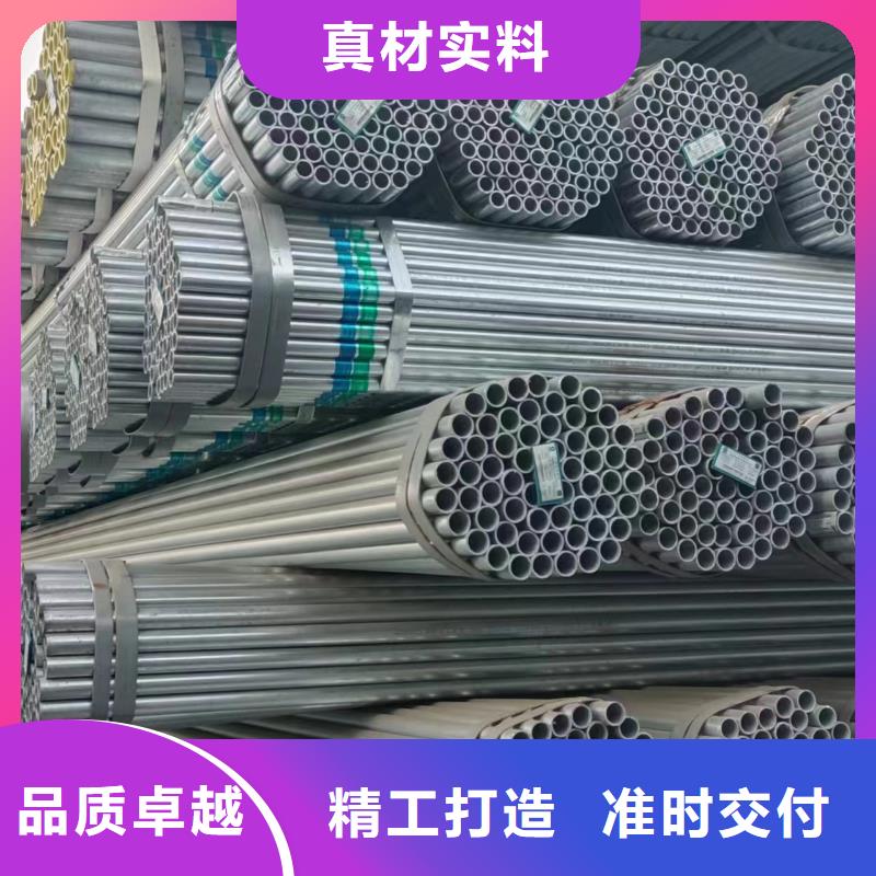 利达热镀锌管价格