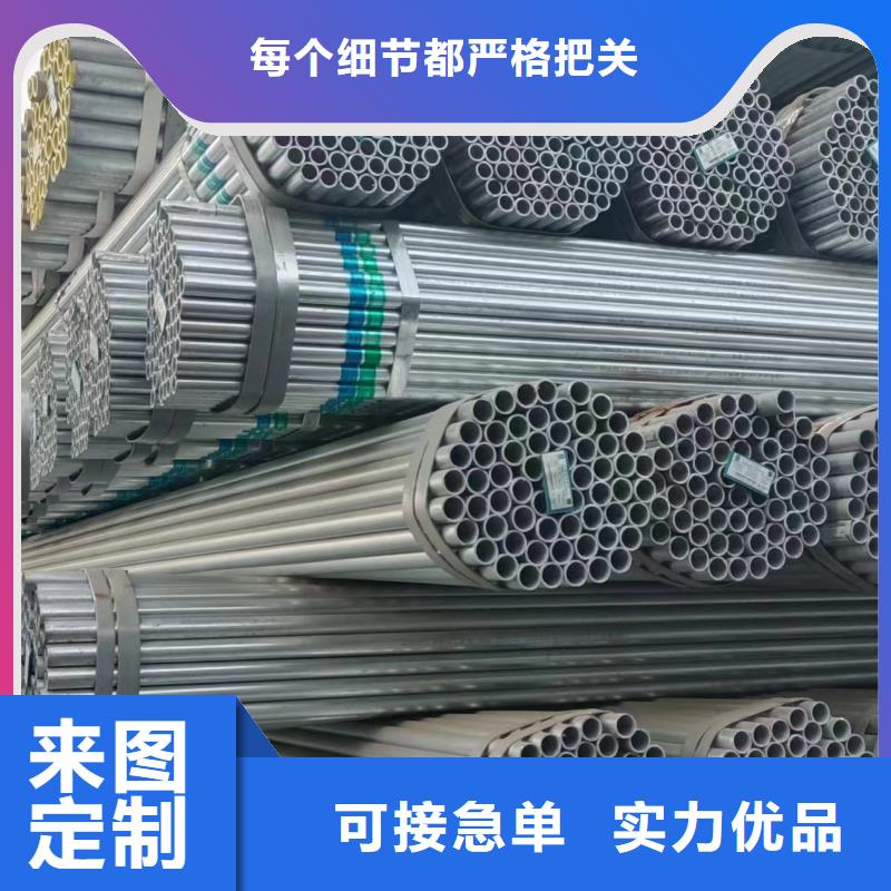 利达镀锌焊管厂家直供