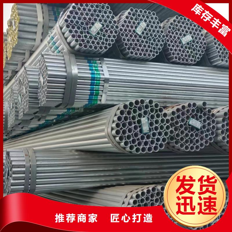 幕墙方管厂家