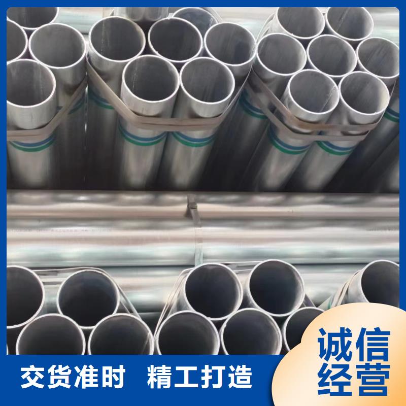 镀锌管生产厂家
