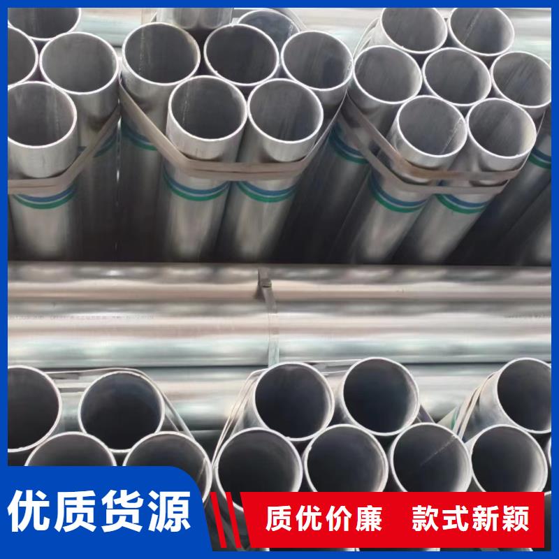 华岐镀锌管哪里便宜
