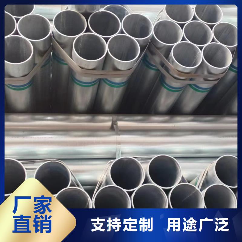 利达镀锌钢管多少钱一支