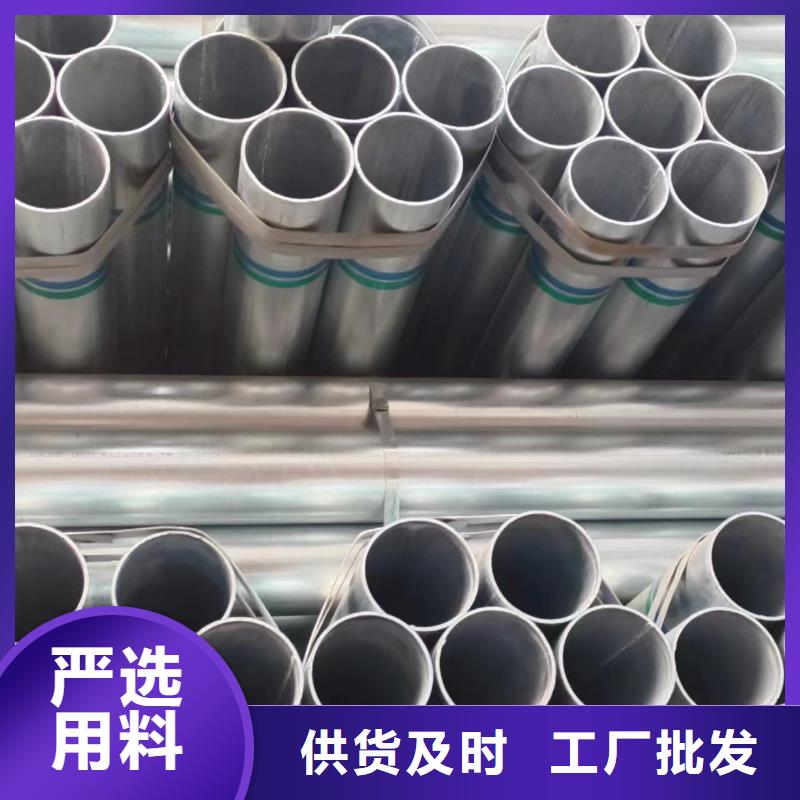 天津友发镀锌管多少钱一支