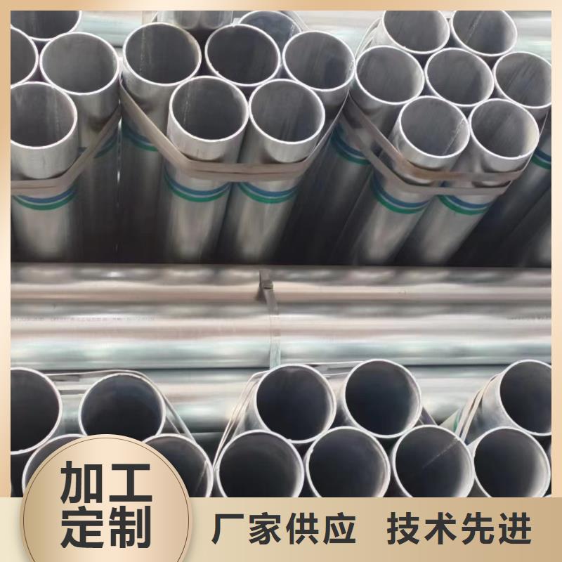 华岐镀锌无缝管供应商