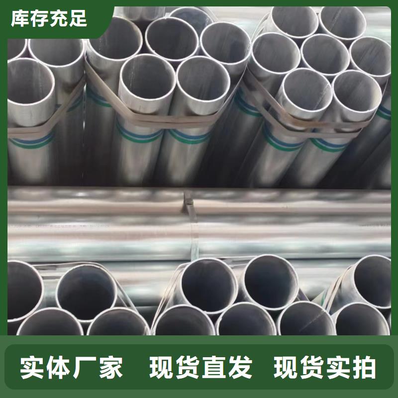 君诚钢塑复合管万吨库存