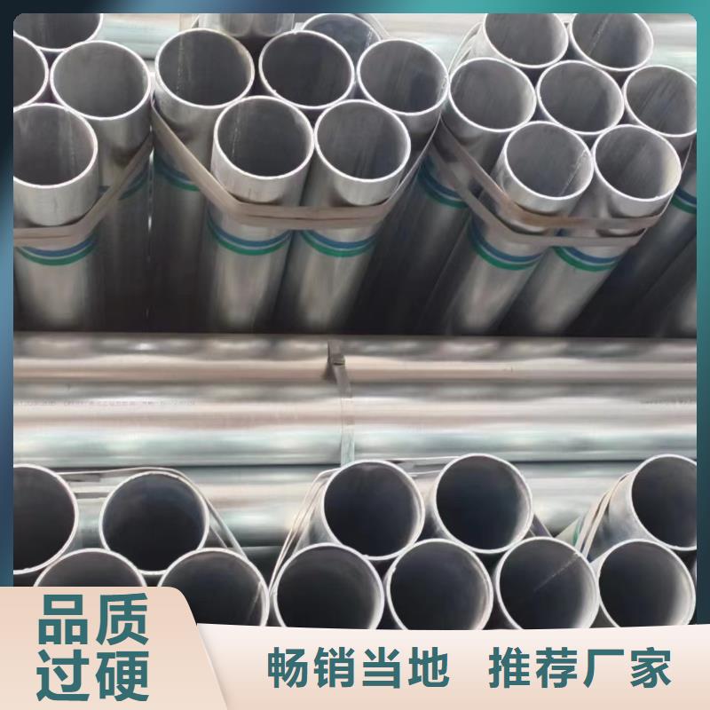 利达热镀锌管哪里有卖的