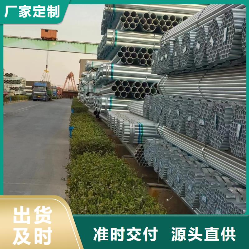 君诚镀锌钢管多少钱一吨