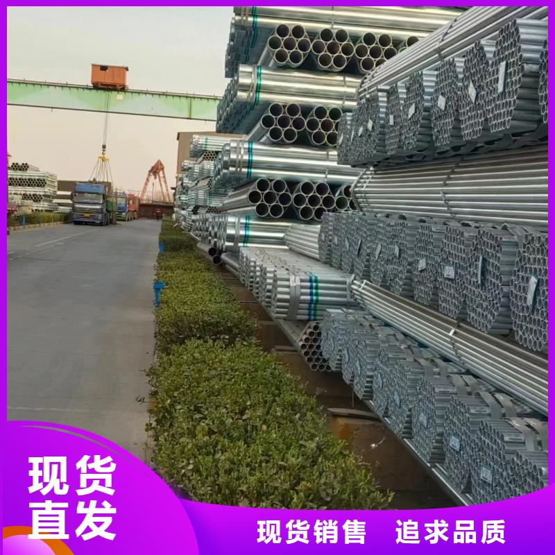 正热镀锌管多少钱一吨