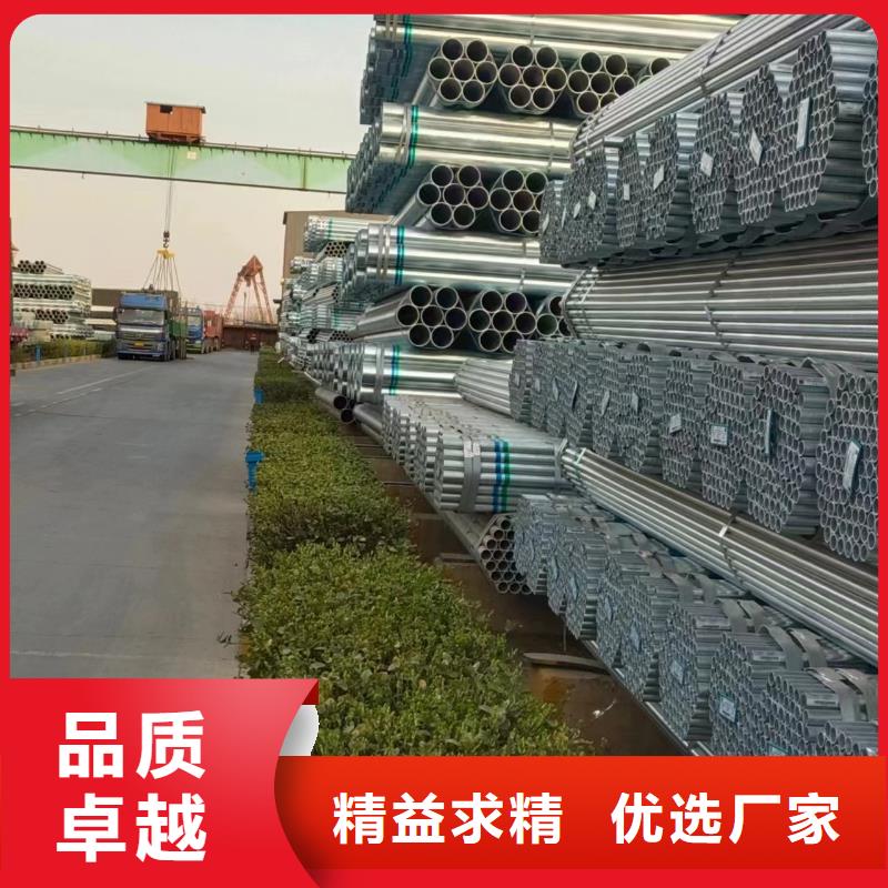 正大镀锌无缝管厂家直销